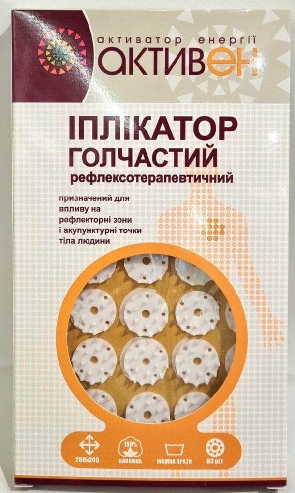 Aplikators Aktiven N63